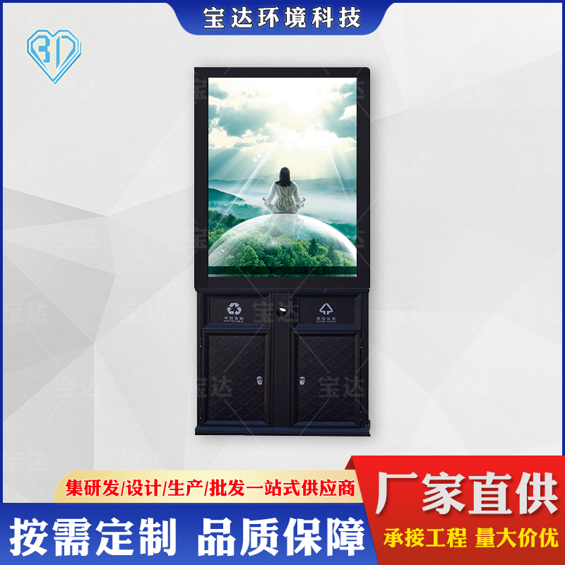 不銹鋼垃圾箱立式垃圾箱滾動(dòng)廣告燈箱垃圾箱